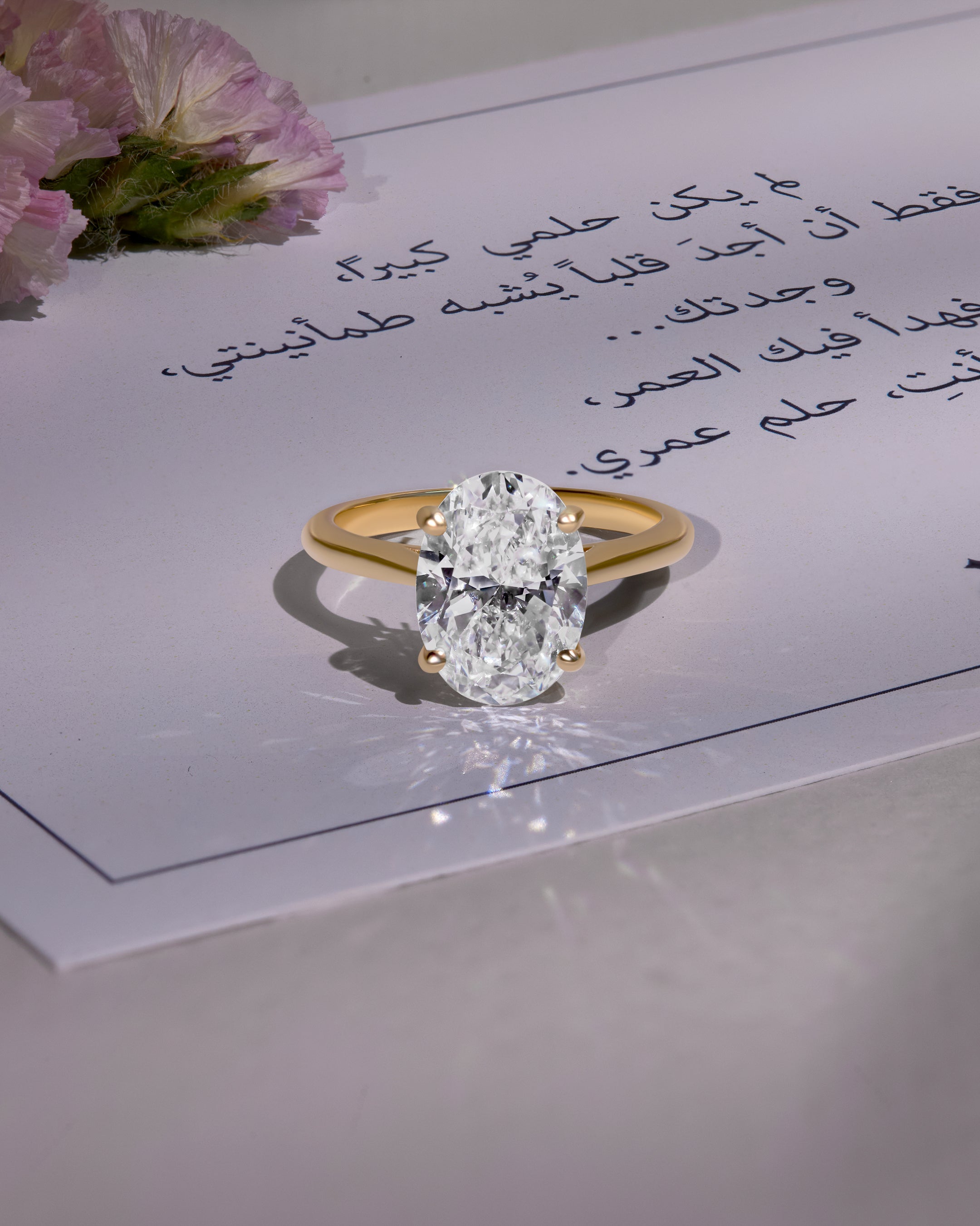 Oval Ring 4 Ct (حلم عمري)