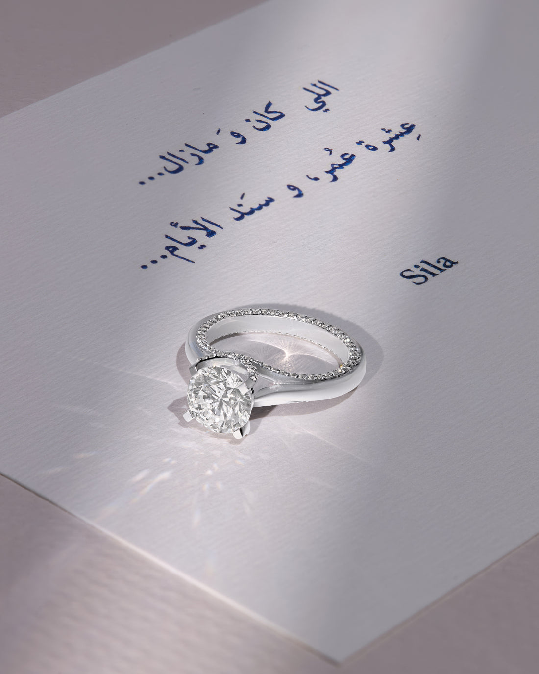 Round Ring (سند) - 2 Ct