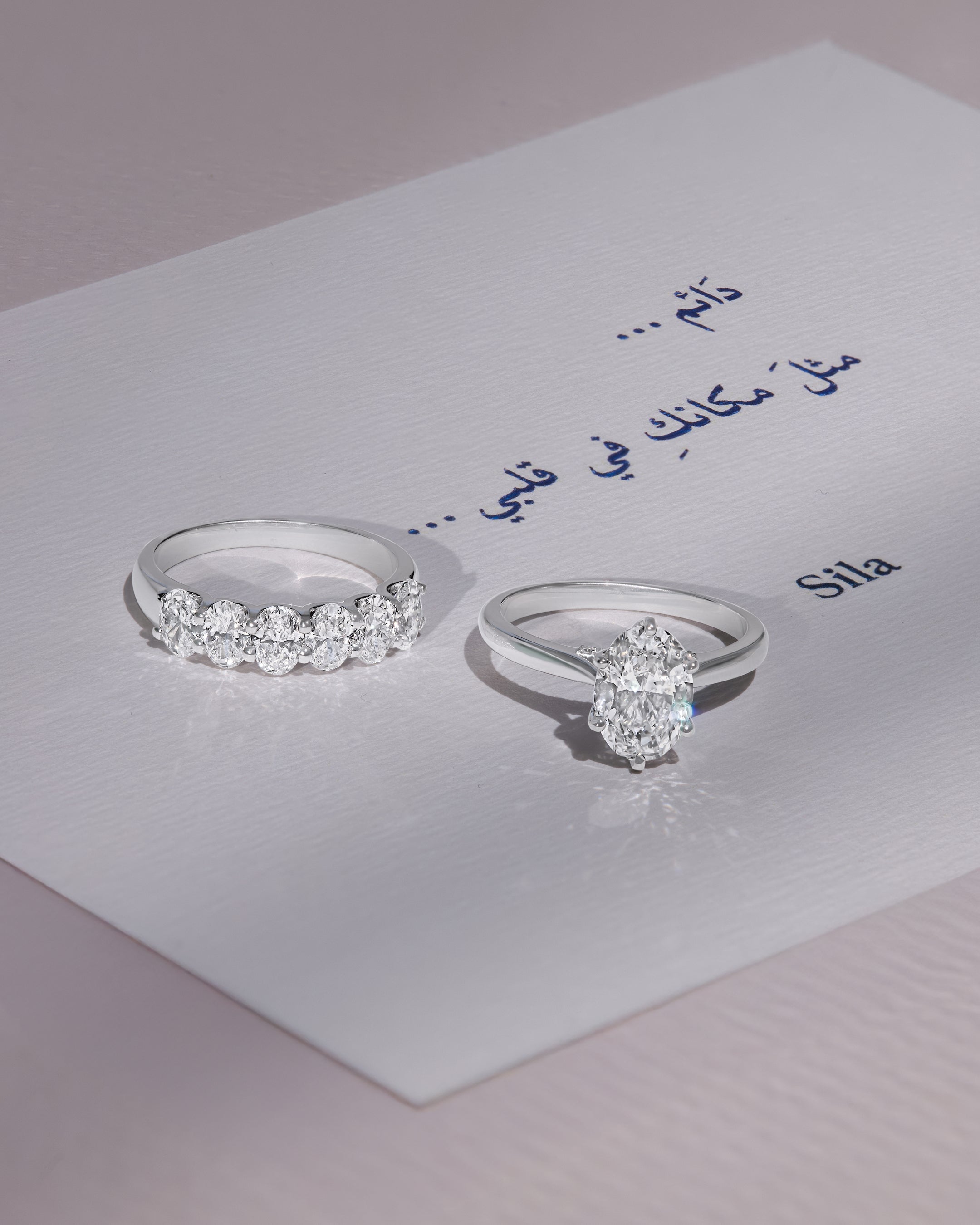 Twin Oval Rings (لآخر نفس) 3.5 Ct