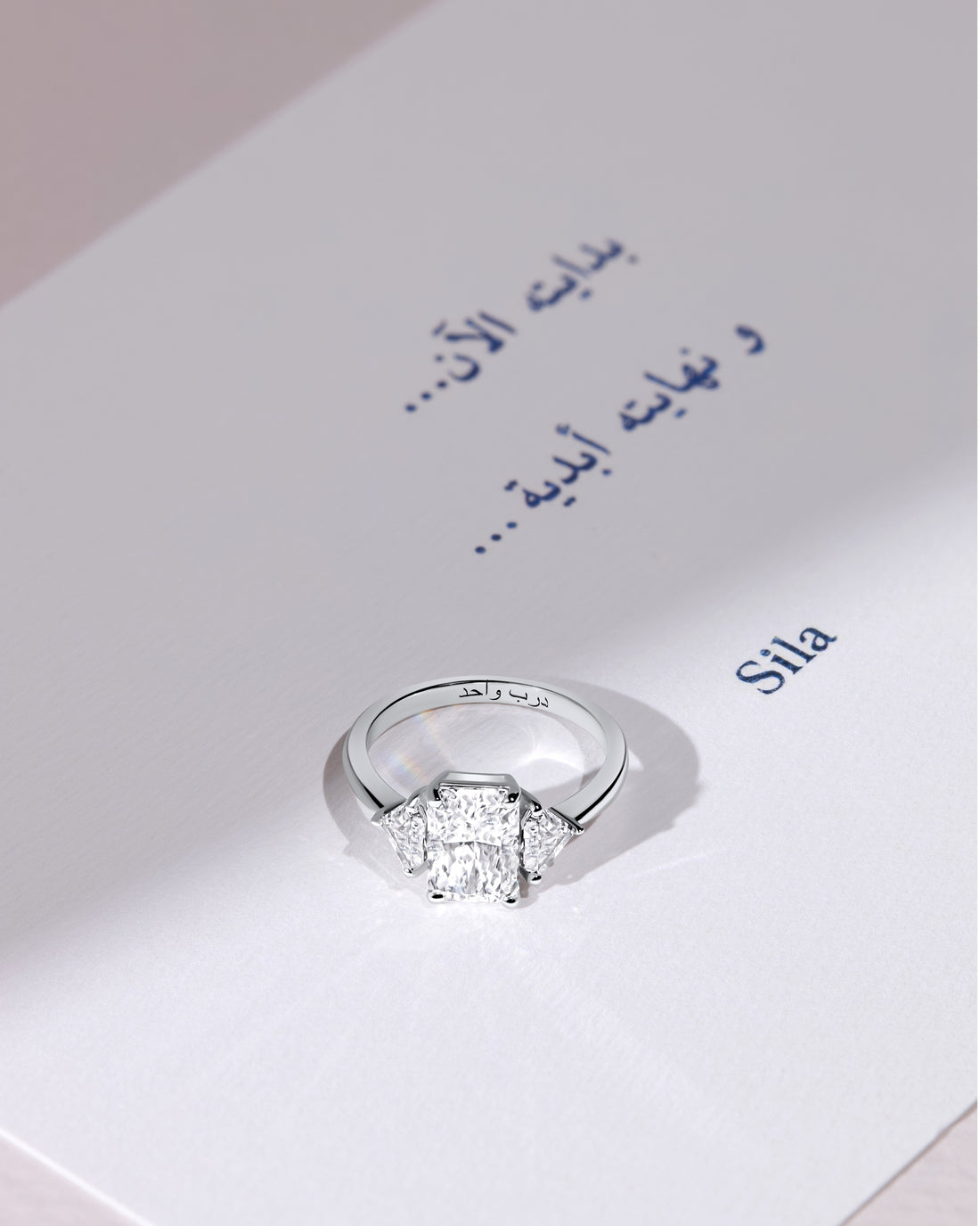 Radiant Ring (درب واحد) 3.35 Ct