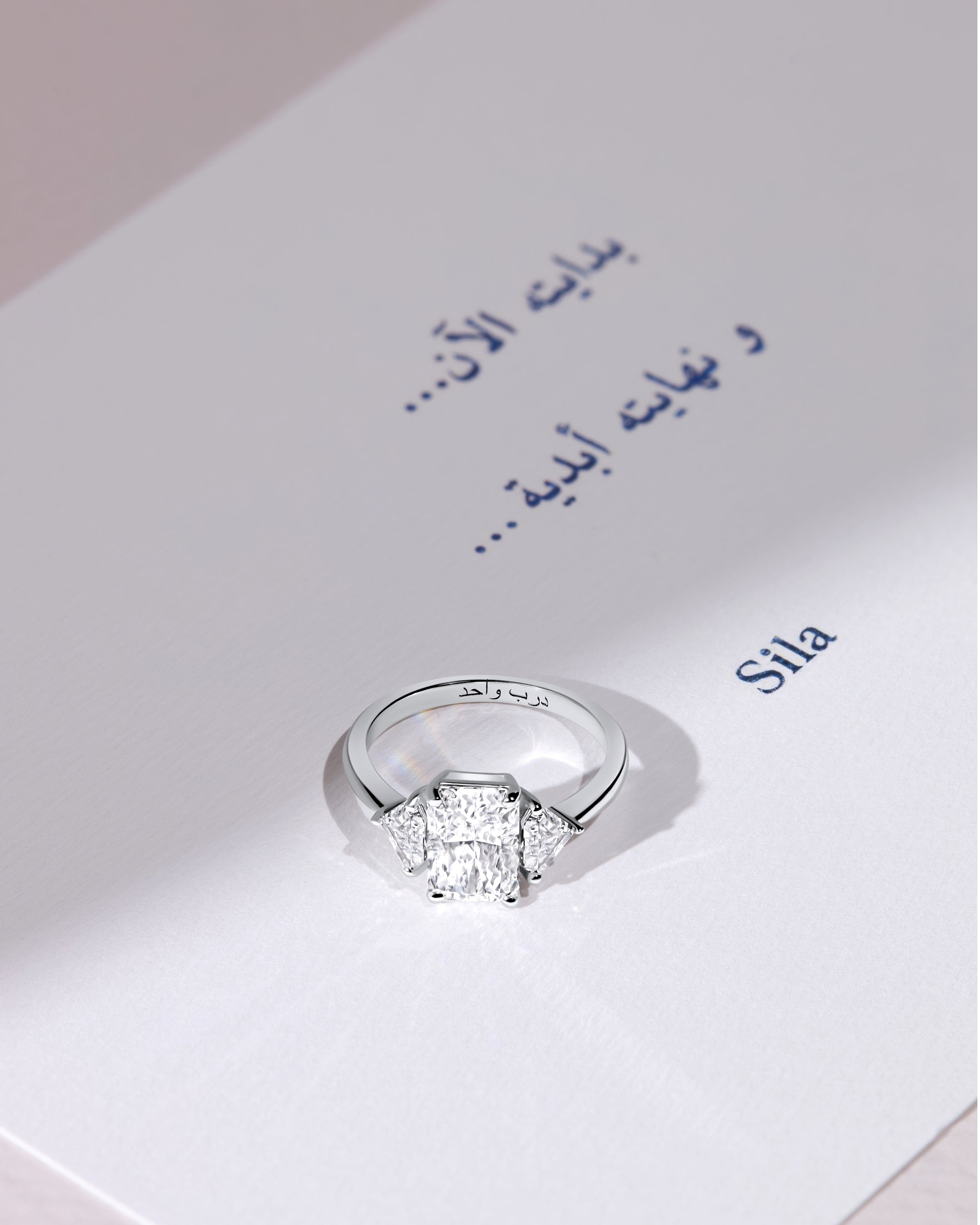 Radiant Ring (درب واحد) 3.35 Ct