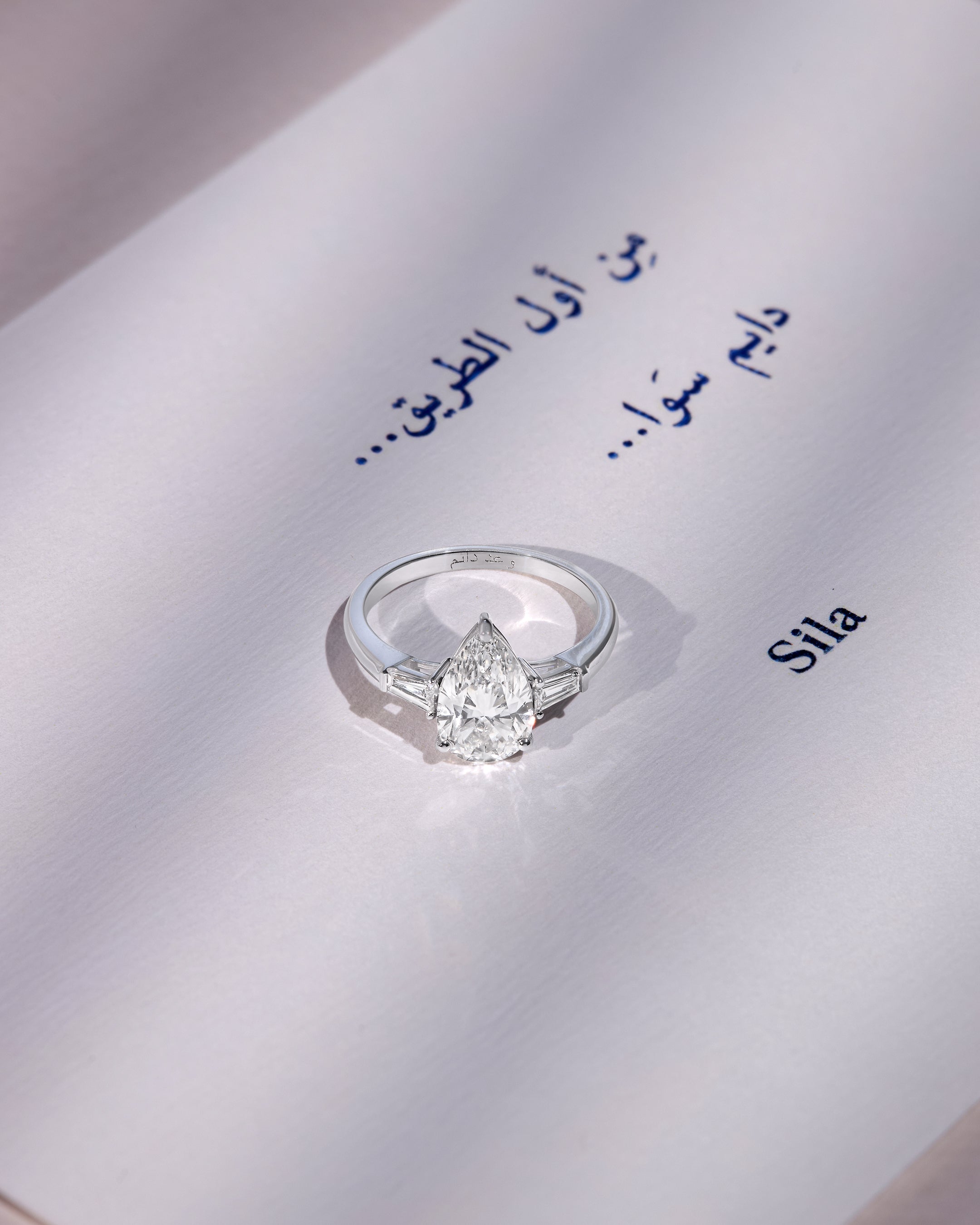 Pear Ring (دايم سوا) - 2.22 Ct