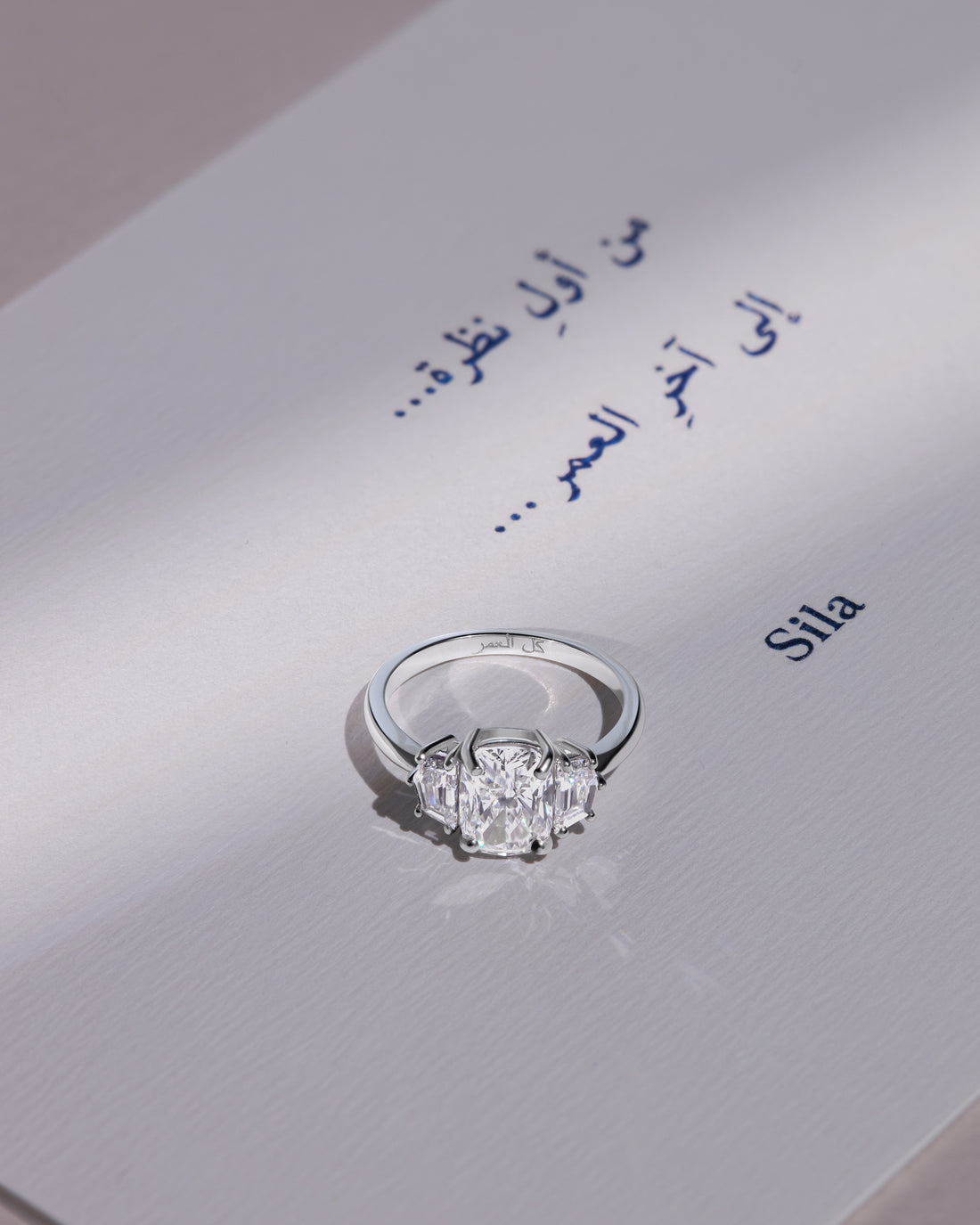 Cushion Ring (كل العمر) 3.22 Ct