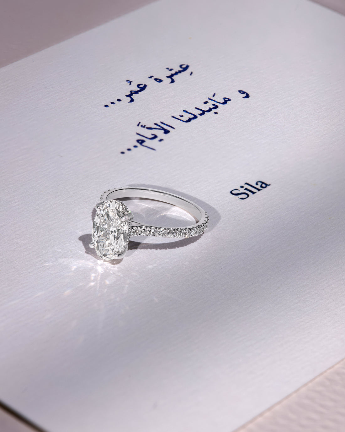 Oval Ring (عشرة عمر) 2 Ct