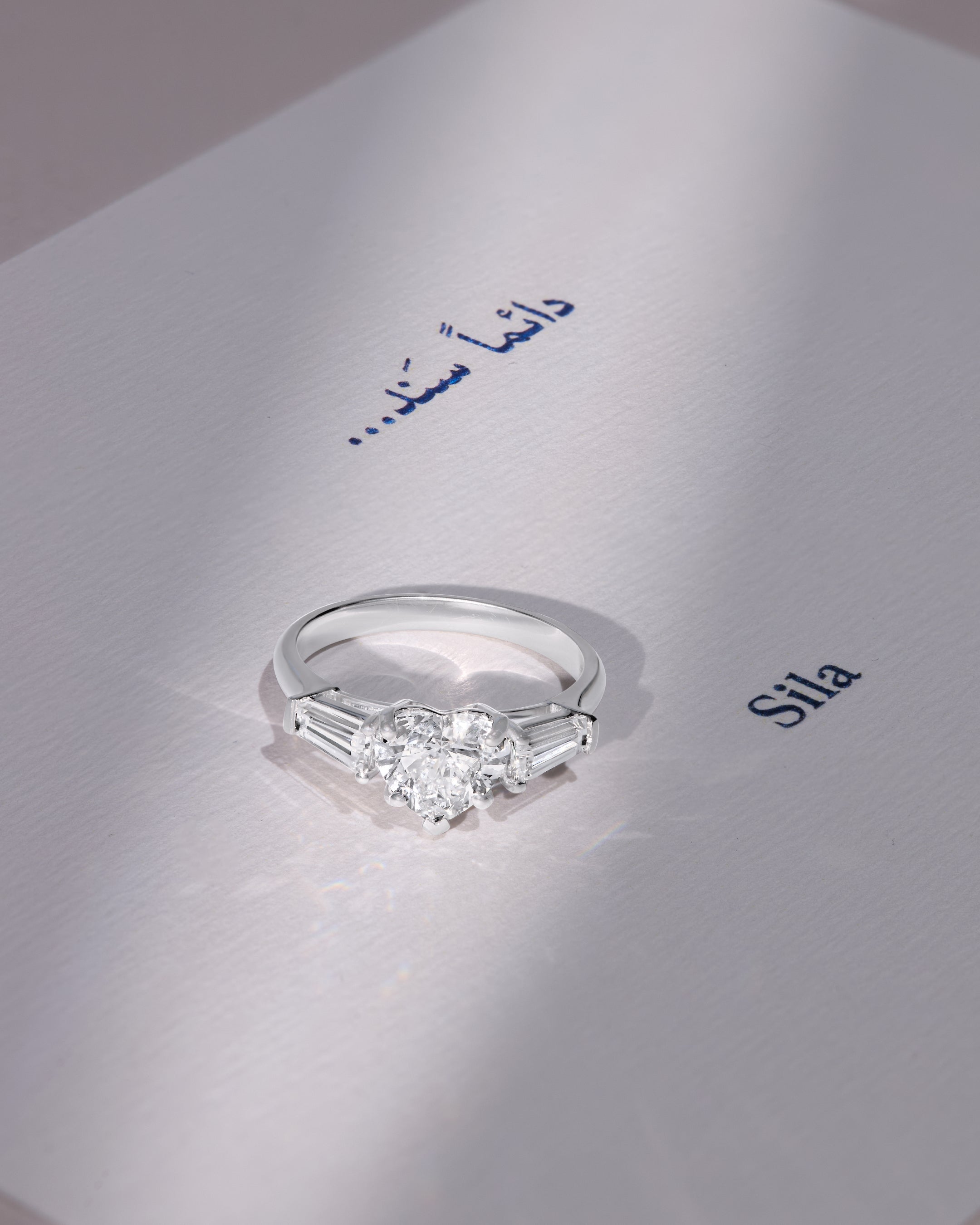 Heart Ring (وعد دائم) 1.5 Ct